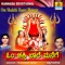 Om Shakthi Baare Manege - K. Yuvaraj, Sujatha Dutt & Sunitha Prakash lyrics