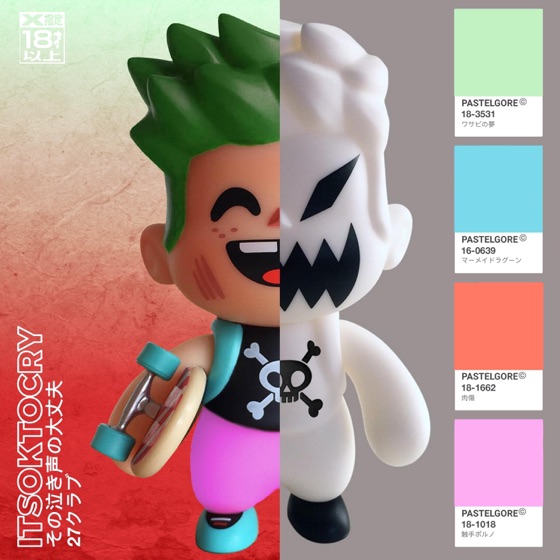 Cover artwork for Pop, Lock & Dropdead