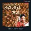Nakshatrache Dene, Vol. 1 & 2 album lyrics, reviews, download