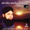 Alvida Mahe Ramzan, Vol. 22 album lyrics, reviews, download