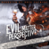 Adrian Tchaikovsky, Courtney Schafer, Michael R. Fletcher, Mazarkis Williams, Alex Marshall, Jeff Salyards, Shawn Speakman, Brian Staveley, Teresa Frohock, Marc Turner & R. Scott Bakker - Evil is a Matter of Perspective (Unabridged)
