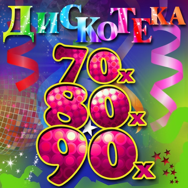 МАРИНА ХЛЕБНИКОВА - Чашка Кофею - на Radio Record