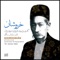 Delkash - Salman Salek lyrics
