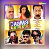 Dhama Chaukdi (Original Motion Picture Soundtrack) - EP