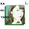 はじまりの合図 (塩見きら Ver.) - Single album lyrics, reviews, download