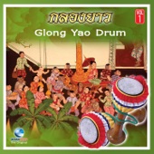 กลองยาว - Glong Yao Drum, Vol.1 artwork