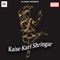 Kawano Le Aao Ae Sandesh - Arun Singh lyrics