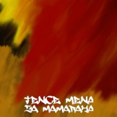 Za Mamaraha artwork