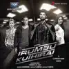 Irumbu Kuthirai (Original Motion Picture Soundtrack) - EP album lyrics, reviews, download