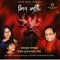 Neelo Barani - Ramanuj Dasgupta lyrics