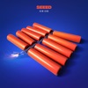 G€LD by Seeed iTunes Track 1