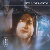 Sen Morimoto artwork