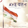 Aye Watan - Gujarati - EP