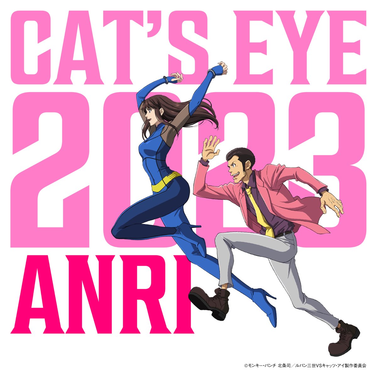 Cat's Eye 2023 - Single by Anri on Apple Music
