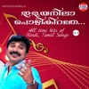 Viswanath - Paattu Onnu Nan (From “Puthu Vasantham”)