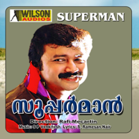 S. P. Venkitesh - Superman (Original Motion Picture Soundtrack) - EP artwork