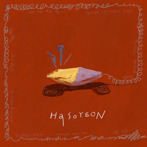 Moon jae young – Whining – Single