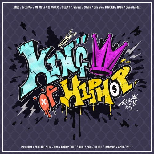 Various Artists – King of Hip Hap OST