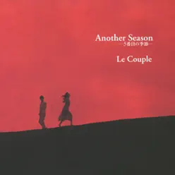 Another Season ~ 5banme no Kisetsu ~ - Le Couple Another Season ~ 5banme no Kisetsu ~ - Le Couple