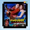 Gundagardi (Original Motion Picture Soundtrack) album lyrics, reviews, download