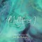 Multiforme (feat. Onis Rodriguez) - Creative Sessions lyrics