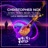 When Tears Begin to Fall (Luca Debonaire Club Mix)