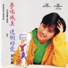 Adia Chan - 夢境成真