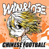 Chinese Football - Summer Limited Girlfriend