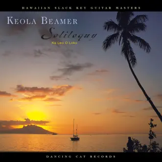 Na Hala O Naue by Keola Beamer song reviws