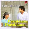 Stream & download Parakkam Parakkam (From "Finals") - Single