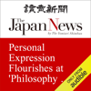 Personal Expression Flourishes at 'Philosophy Cafes' - Japan News