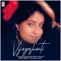 Vijayashanti Birthday Telugu Hits by S.P. Balasubrahmanyam, K.S. Chithra, S. Janaki & S.P. Shailaja album reviews, ratings, credits
