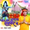 Sawanwa Rim Jhim Barsela - Mohan Rathore lyrics