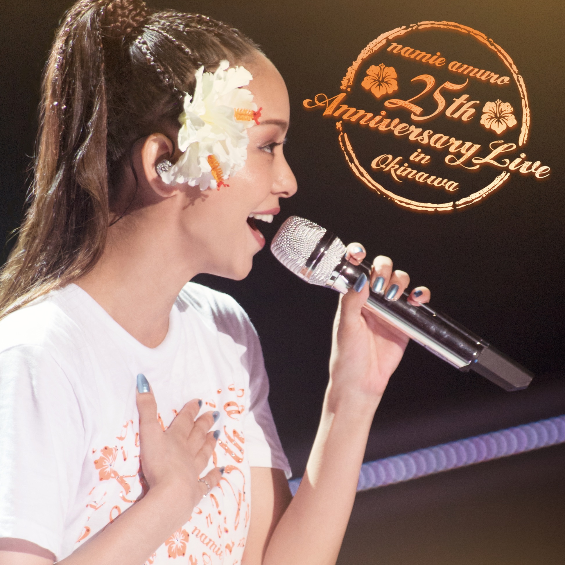 Namie Amuro 25th Anniversary Live In Okinawa At 宜野湾海浜公園野外特設会場 17 9 16 安室奈美恵 專輯 Apple Music香港