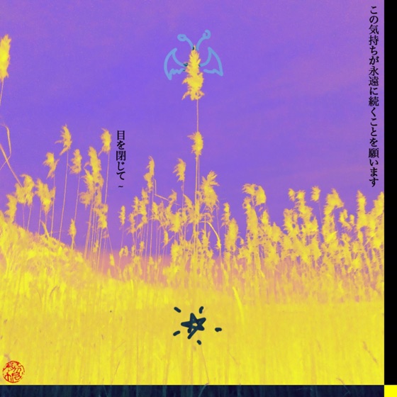 Cover artwork for Eyes Closed