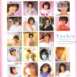 Yoshie Kashiwabara - 春なのに