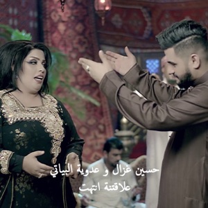 Aalaketna Entahet - Single