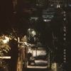 Noel - Late Night