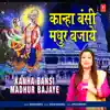 Kanha Bansi Madhur Bajaye - Single album lyrics, reviews, download