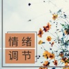 舒暖纯音乐 - 纯音乐
