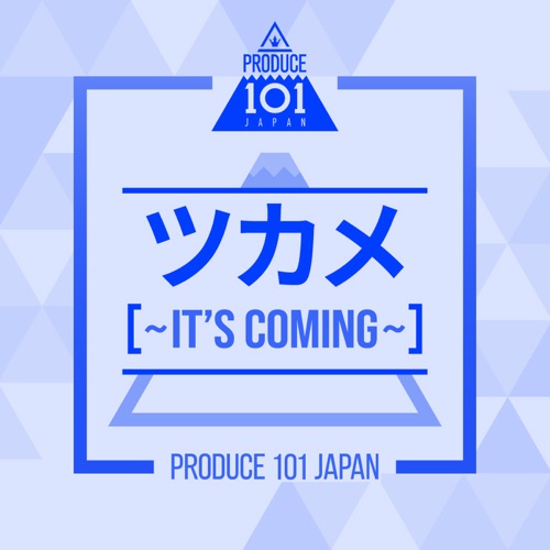 PRODUCE 101 JAPAN – It’s Coming – Single