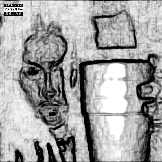 Cover artwork for Hentai