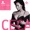 Ceca - Plan B (2004)