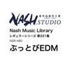 Nash Music Library - Quartz