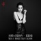 Miss U More Than U Know - Sofia Carson & R3HAB lyrics