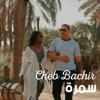 Cheb Bachir - Samra