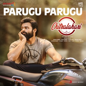 Parugu Parugu (From "Chitralahari") - Single