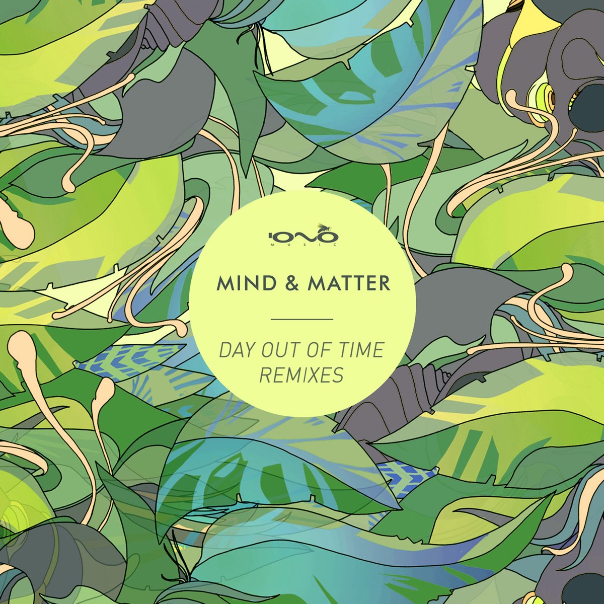 Приходит время ремикс. Mind matter. Out of time ремикс. Песня Imaginary Mind. Matter Mind различия.