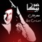 Mahragan Ehsas Bayez (feat. Mody Amin) - Nour el Tot lyrics