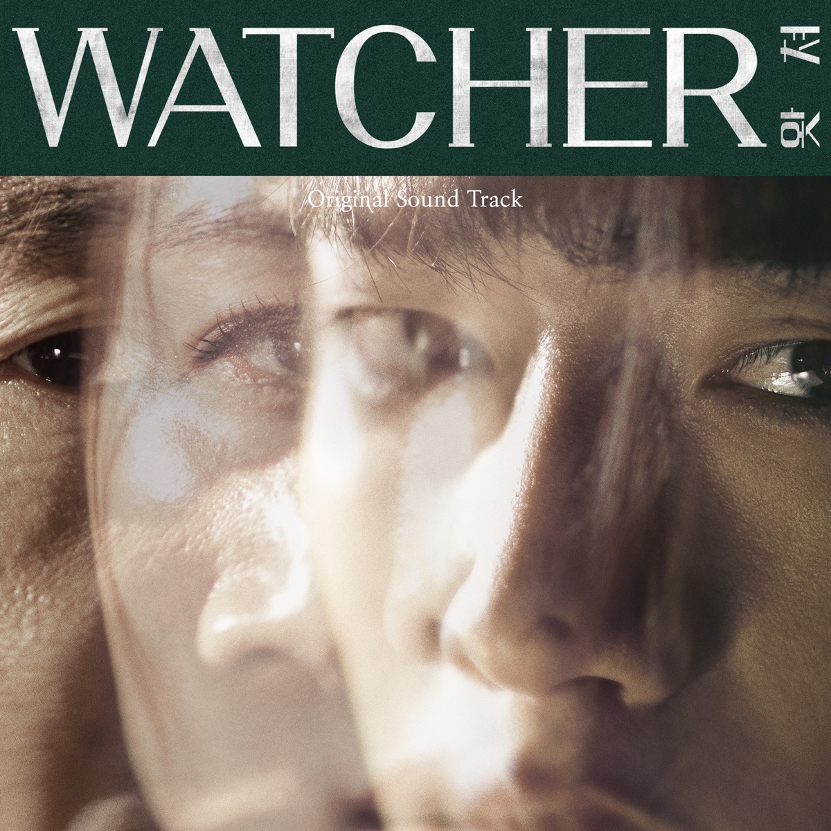 Various Artists – WATCHER OST